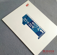 企業(yè)畫冊(cè)印刷 企業(yè)畫冊(cè)印刷